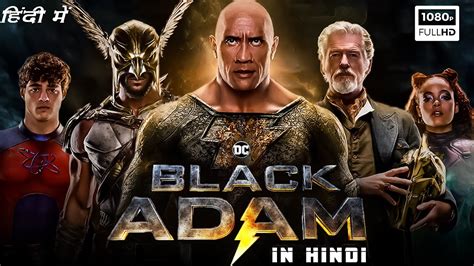 More Details of Black Adam by Dwayne Johnson Movie. . Black adam movie download in hindi in 48op